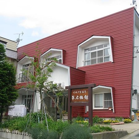Hirando Ryokan Katashina Ngoại thất bức ảnh