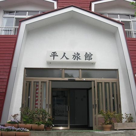 Hirando Ryokan Katashina Ngoại thất bức ảnh