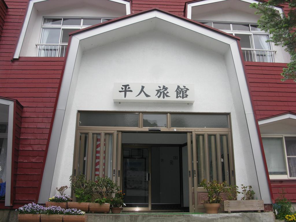 Hirando Ryokan Katashina Ngoại thất bức ảnh